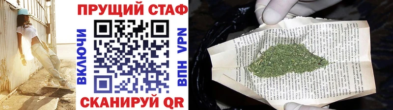 Наркота Сретенск Галлюциногенные грибы  МЕФ  Бутират  Cocaine  АМФЕТАМИН  Конопля 