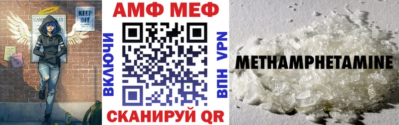 hydra зеркало  Сретенск  Амфетамин VHQ  наркотики 