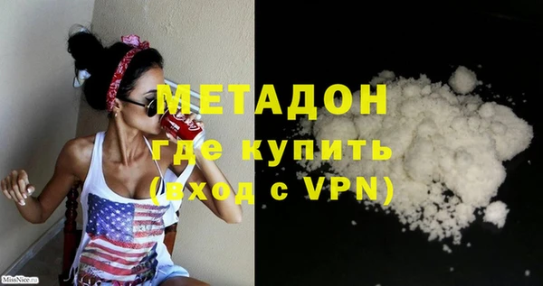 соль курить ск Армянск