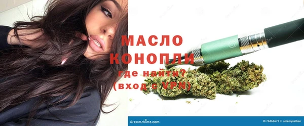 соль курить ск Армянск