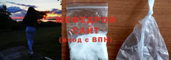 соль курить ск Армянск