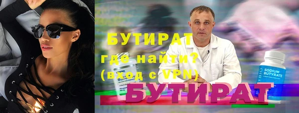 гидропоника Аркадак