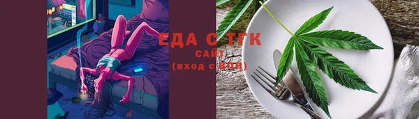 гидропоника Аркадак