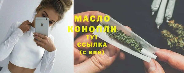 соль курить ск Армянск