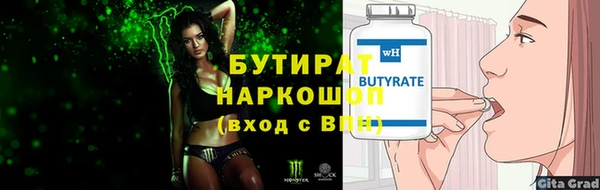 гидропоника Аркадак
