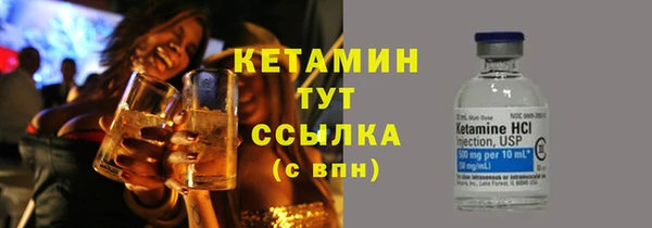 соль курить ск Армянск