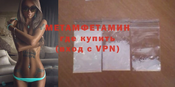 соль курить ск Армянск