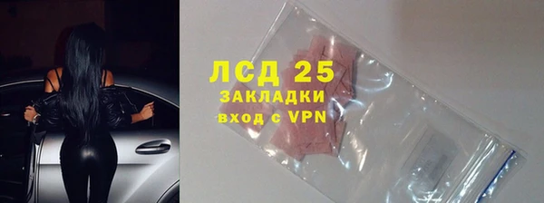 гидропоника Аркадак