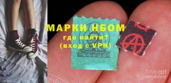 гидропоника Аркадак