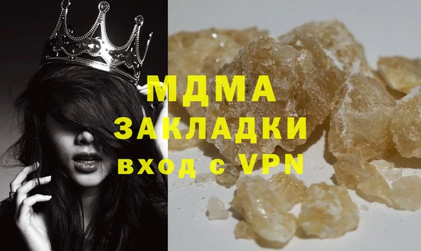 кокс Арсеньев