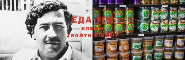 кристаллы Покровск