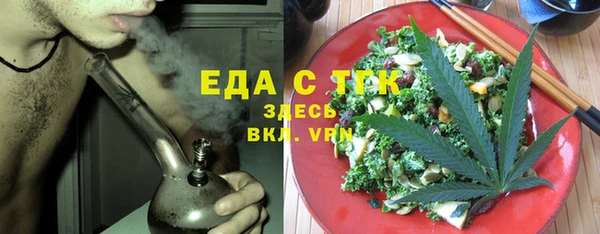 гидропоника Аркадак