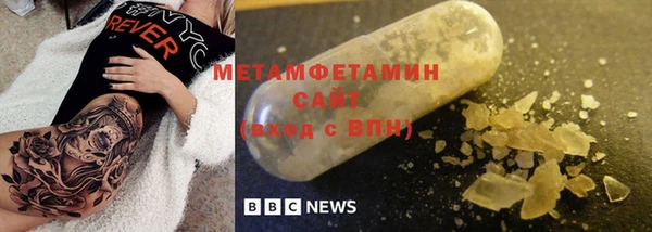 гидропоника Аркадак