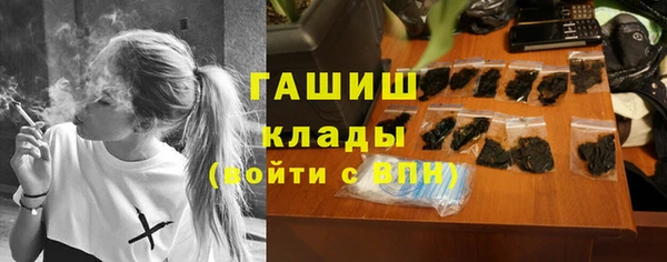 ПСИЛОЦИБИНОВЫЕ ГРИБЫ Покачи