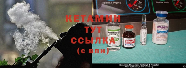 гидропоника Аркадак