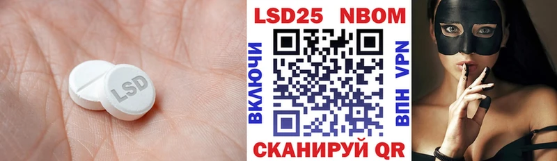 Лсд 25 экстази кислота  Сретенск 