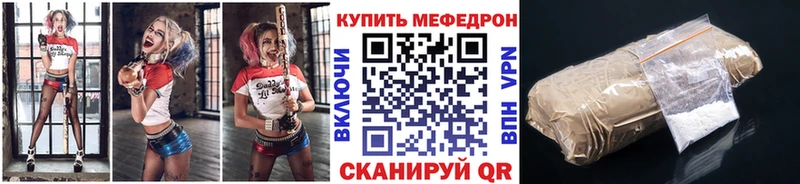 хочу наркоту  Сретенск  МЕГА зеркало  Мефедрон мяу мяу 